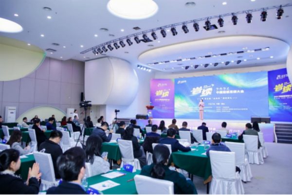 SINISO Wins Golden Slab Award · Annual Gold Award for Technological Innovation